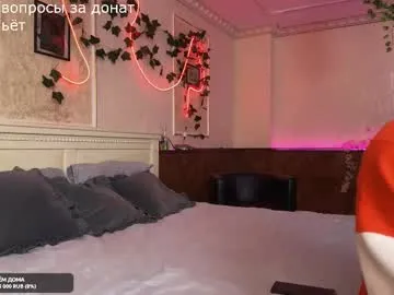 christy_memeow – webcam model profile photo Image 11