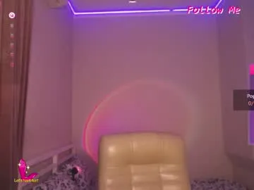 pr1ma chat room preview