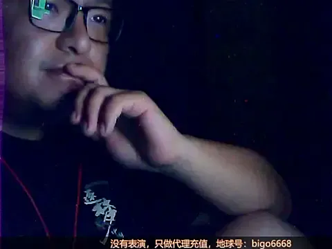 chong_zhi Image 2