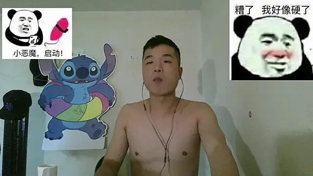 someone_sweet – webcam model profile photo Image 4